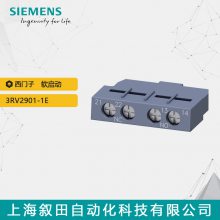 ԭװ  3RV2901-1E ڶ·