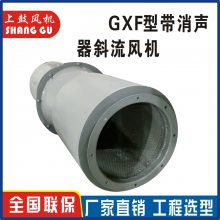 XGXF-Iͳߴ GXF-I-3.5F1450r/min 4000M3/H0.37Kw