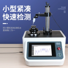 RA200轴类快检仪车间圆度仪 圆度跳动同心度快速装夹测量
