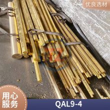 QAL9-4ͭʵԲ QAL9-4ͭ Сֱ ȫ