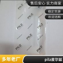 pilz Ƥ 772020 PNOZ mml1p