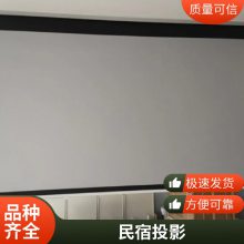 ԶŻͼʽͯ汾ȫϢͶӰͶӰʻͶӰ