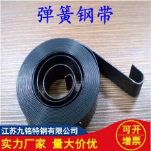 供应国产高硬度抗磨65MN钢带 0.1 0.2 0.3mm超薄弹簧钢带 抗冲击锰钢带65Mn弹簧钢片