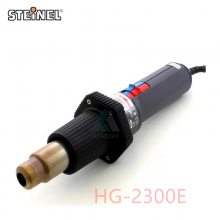 HG-2300E/EMȷͲ STEINEL˾ ȷ纸ǹ