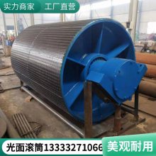 240A209传动滚筒|镀锌改向滚筒|图纸定制|供应|鑫文浩
