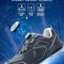 Safety Jogger/鞍琸宜 011254 防砸防刺穿防静电 智能旋钮扣安全鞋