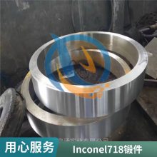 启涵库存Inconel718高温合金NO7718抗疲劳定尺切割种类多板材法兰