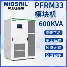 緫 UPSԴ PFRM-90KVA ~300KVA ģ黯   ˫ת