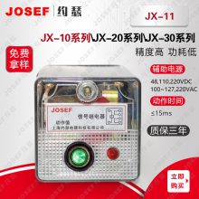 JOSEFԼɪ źż̵ JX-11A 110VDC Сʹ