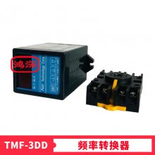 TMF-3DD ԭװ*** ̨AXE/޸ Ƶת ֻ0-10VDC