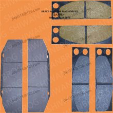 Disc brake pad YP2-1250 YP1-800 64齿/99齿 砖机摩擦片 耐用 特陶改性基 刹车片