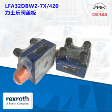 Rexrothʿ R900912816 LFA32DBW2-7X/420 װǰ