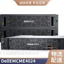 Dell EMC ME4024 惦ṩ܁ϵy(tng)bú;So΄(w)