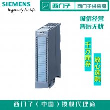 6SE6430-2UD41-1FA0 CPU数字量模拟量输入输出模块