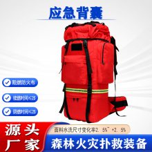森林火灾扑救个人护具应急背囊面料水洗尺寸变化率2. 5%~ +2. 5%