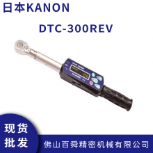 日本中村 DTC-300REV 数显扭力扳手 可调扭矩测力仪