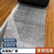 公路基层抗裂贴 15kn黑编织布改良沥青 道路裂缝修补水泥公路白改黑