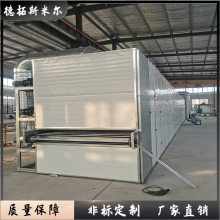海产品多层降温干燥设备药材高温热泵网带烘干机干果热风炉生产线