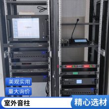 IP网络广播ip网络壁挂音箱户外防水音柱公园景区喇叭工厂学校音响