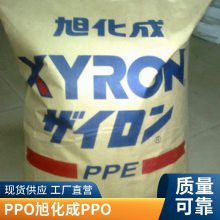 ۱PPOPPEձ񻯳 XYRON S201A ״ עܼܽԭ
