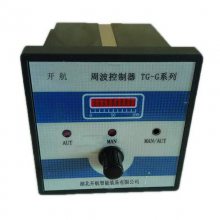 TG-3热处理周波控制器