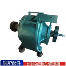 环保厂GL-10P炉排减速机 运行速比5564.7 供应锅炉配件