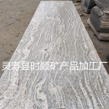 大漠流金幻彩金麻花岗岩石材水洗火烧面外墙干挂园林地铺