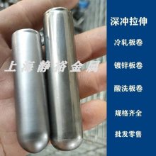 电池钢深冲牌号dc06ek冷轧板卷 0.5带钢DC06EK宝钢标准