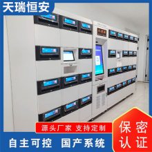 信访机构人脸识别公文交换柜 智能交换箱子 国保检测认证系统对接