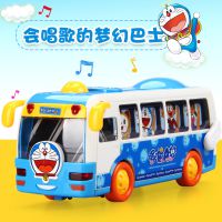 哆啦A梦惯性车万向车 宝宝电动巴士儿童卡通玩具车男孩玩具3-6岁