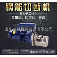 電動(dòng)液壓鋼筋剪RC-32螺紋鋼液壓剪 便攜手提式電動(dòng)鋼筋剪斷器切斷