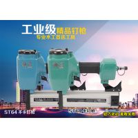 神匠T64钢钉枪  堪比台湾打射直钉枪 线槽专用水泥混泥土墙钢钉枪