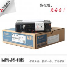 正品三菱伺服驱动器MR-J4-500A/B+HF-SR502BJ 5kw电机假一罚十