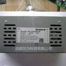 ӦBLOCKHLV 110-500/55