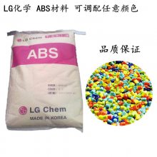 LG化学材料 电镀级ABS MP211 汽车门把手应用