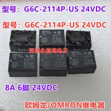 G6C-2114P-US 24VDCŹʼ̵G6C-2114P-US 24VDCȫԭװֻ