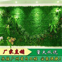 草坪植物墙塑料人工绿植假草皮装饰室内户外客厅绿化绿色草风格背景墙