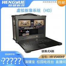 ET Video HY-VS400HPάϵͳֱĻ̨곧ֱ