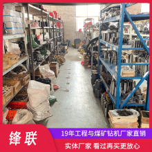 内蒙正反转探水钻机 锋联ZQJC-420 气动探水钻机