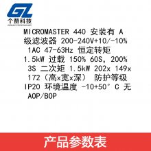 ȫMM440Ƶ6SE6440-2AB21-5BA1 240V 1.5KWA˲