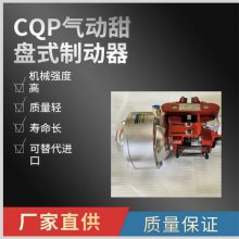 CQP25.4-D制动衬垫 气动钳盘式制动器起重 运输 建筑行业用