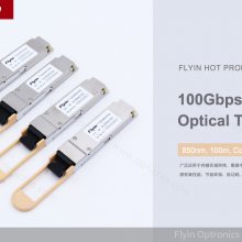 ԣGeneric 400GBASE-SR4 QSFP112ģģ9790