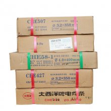 大西洋镍基焊条 NiCrFe-4 NiCrFe-7 NiCrFe-9