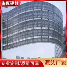 1.5毫米铝单板木纹铝单板窗花铝板旧城改造崇匠