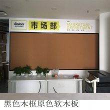 定制彩色毛毡墙贴留言板幼儿园作品展示软木板照片墙背景板装饰