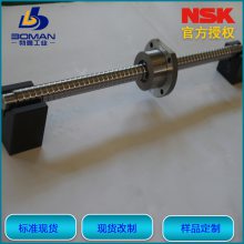 NSK˿ W1202MS-1Y-C3T2 ΢Сϵ СMS