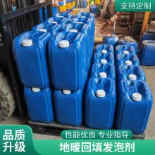 轻质混凝土墙板水泥发泡剂 人造蛋白泡沫剂