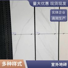 室外通体生态地铺石 工程地面广场瓷砖 pc砖庭院户外防滑地砖