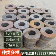 HG21547八字盲板插板垫环不锈钢8字盲板法兰盖片盘盖板