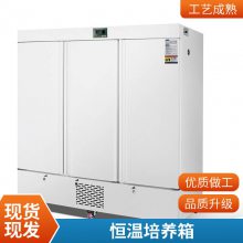 新励小型LED冷光源光照培养箱 智能型光照培养箱